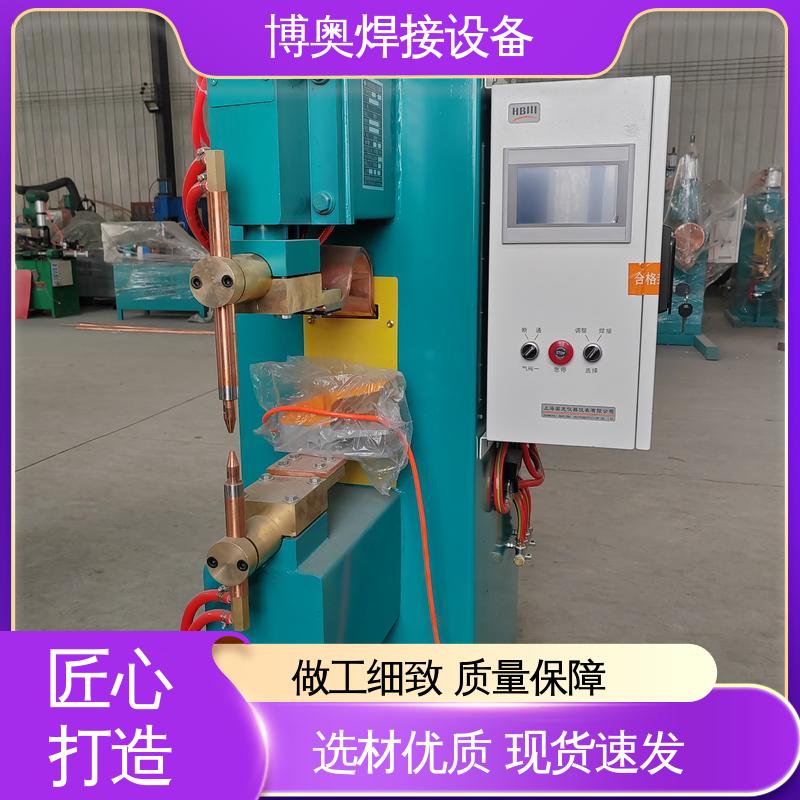 半自动点焊机 PLC/数控控制 双面加压 博奥生产