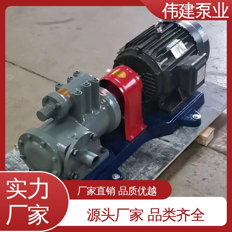 伟建供应 3GL立式三螺杆泵 可定制 电力驱动 库存充足 
