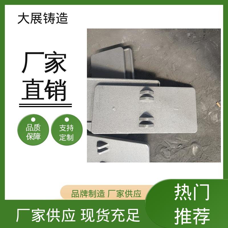 定制加工 金属型浇铸 球墨铸件 联轴器 机床轴承 大展供应