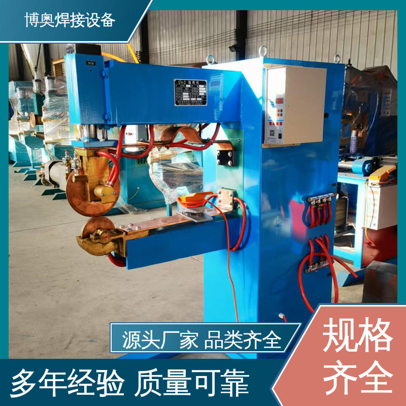 长度可调节 灭火器筒体制造设备用 支持定制 电动缝焊机 博奥生产