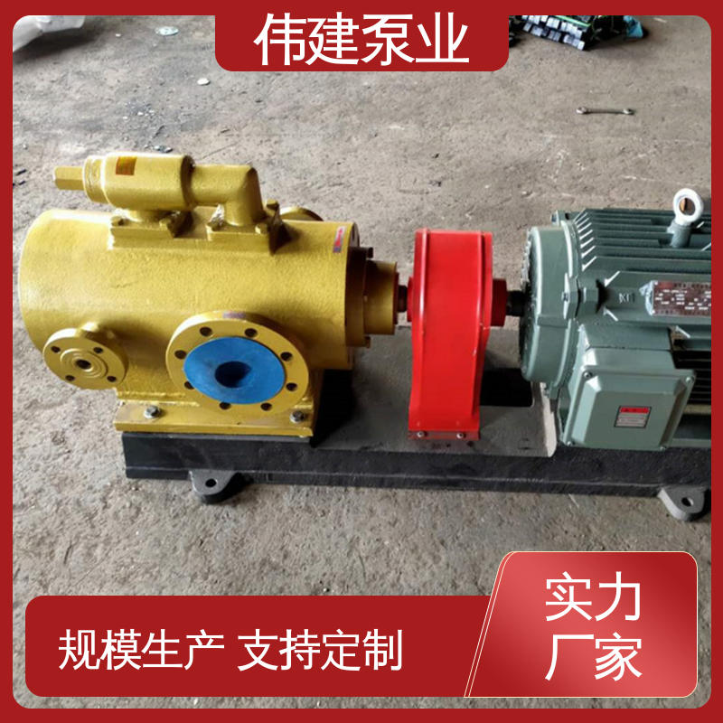 伟建供应 低噪燃油 聚氨酯输送泵 不易变形 搅拌站用
