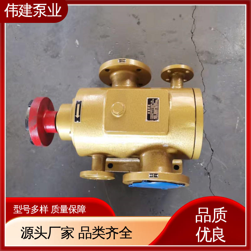 润滑油沥青输送 库存充足 冷却系统有效 高粘度重油泵 伟建生产