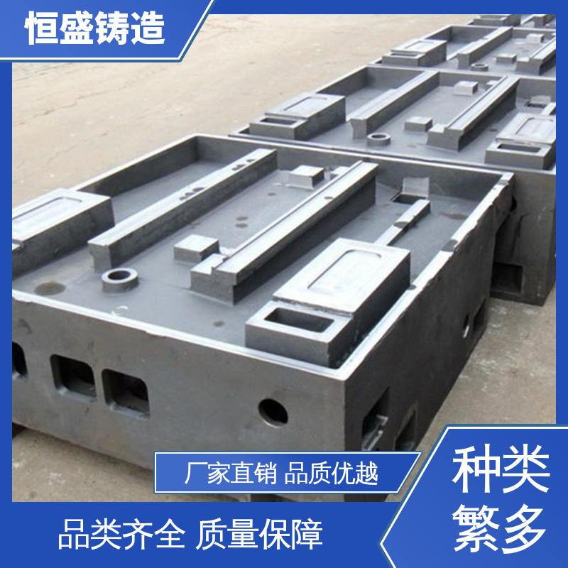 恒盛生产 发货期短 真空浇筑 球墨铸造加工 包装设备配件 