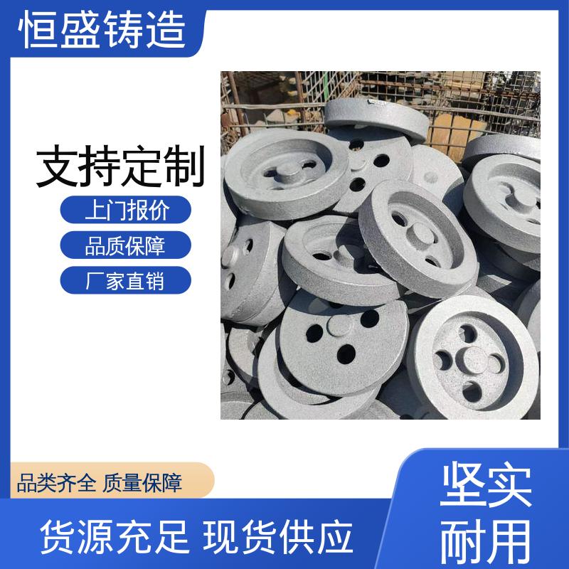 恒盛生产 铸铁件 底座立柱横梁件 风机电机皮带轮 发货期短