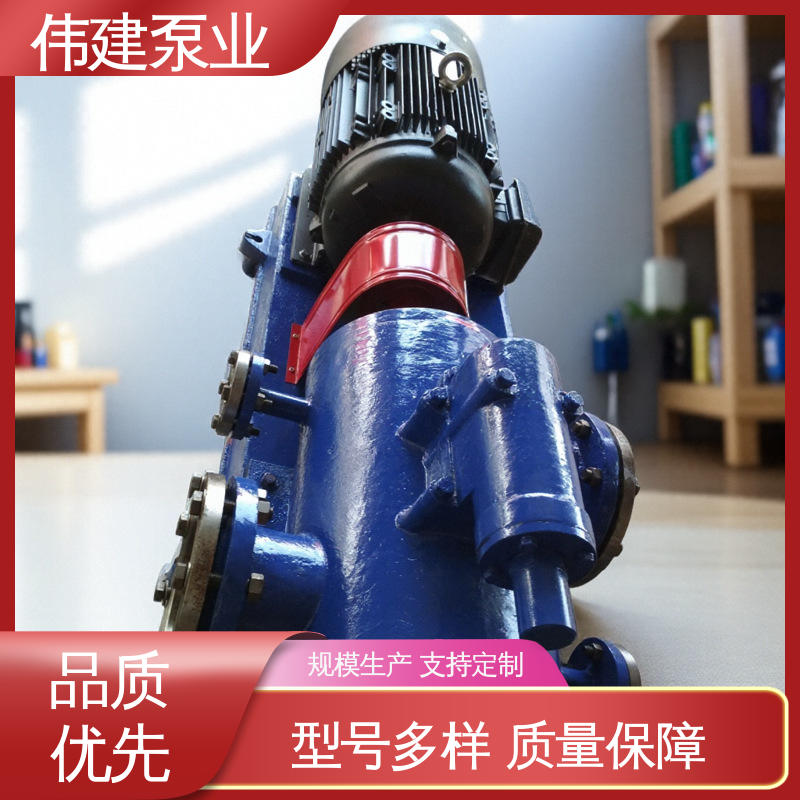 保温三螺杆泵 不易变形 润滑性液体 自吸能力强 伟建生产