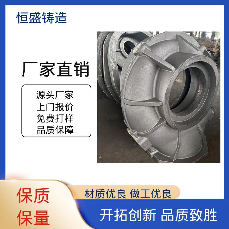 恒盛生产 底座立柱横梁件 水泵泵体 消失模铸造件 发货期短