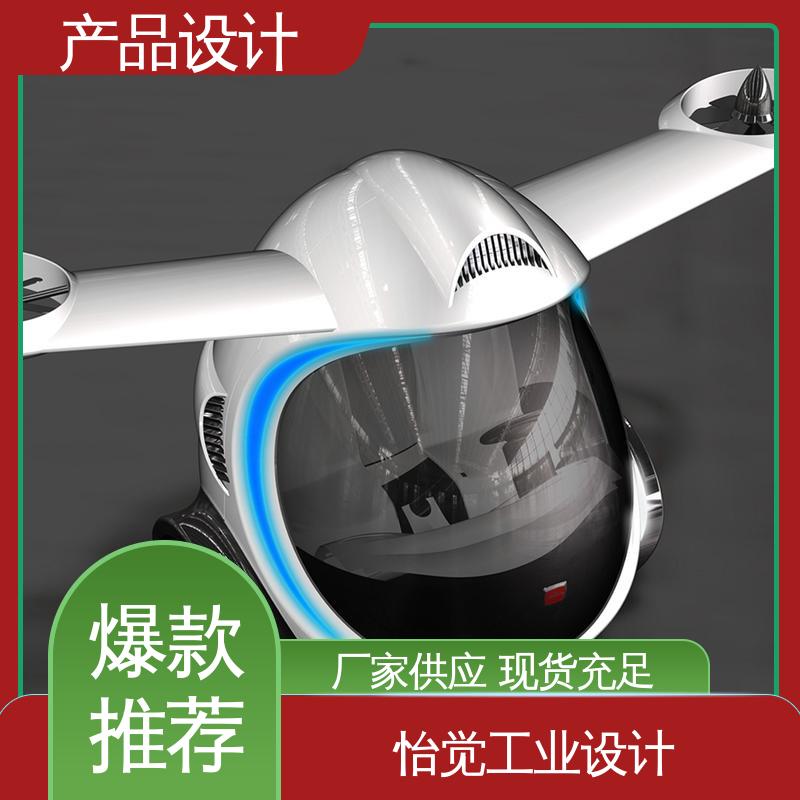怡觉 产品三维设计 适应不同的需求和场景 适用于器械行业