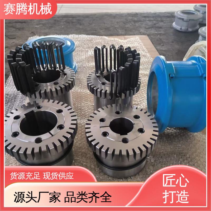 水泥厂回转窑辅助传动专用 JSA安全型 高弹性联轴器 防尘防油污 赛腾