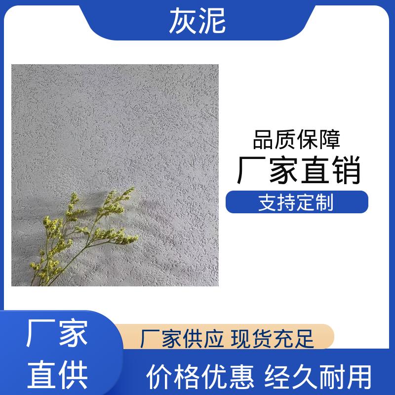 威乐森 耐水性 ≥3.68d 货源充足 现货保质 内墙艺术漆 DW-A1型