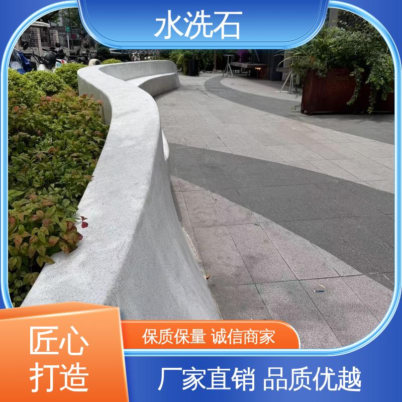 水洗石漆 终凝时间8小时 货源充足 现货保质 威乐森