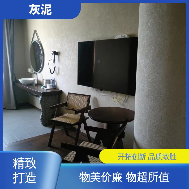 威乐森 灰泥艺术漆 7天完全固化（25℃） DW-A1型 实力厂家 品质优越