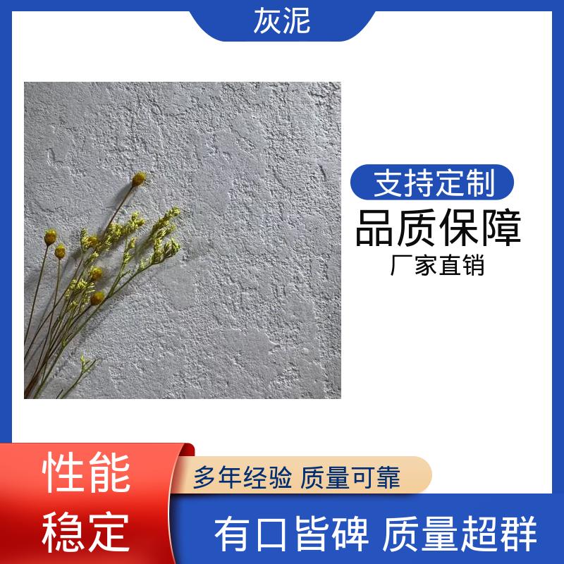 威乐森 DW-A1型 单双组份配比 厂家供应 现货充足 内外墙灰泥
