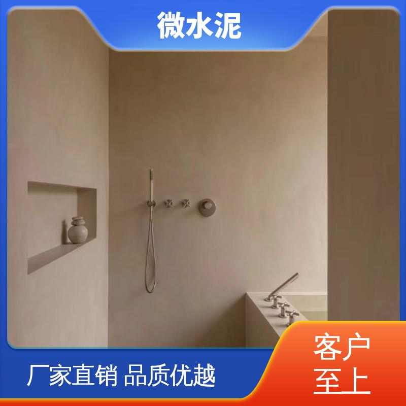 威乐森 规格尺寸 微水泥 400–600目抛光 实力厂家 品质优越
