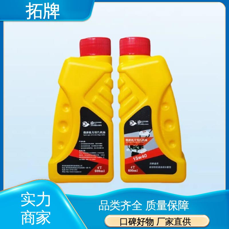  防腐防锈 低挥发 汽油机油 农用三轮车拖拉机用润滑油 拓牌