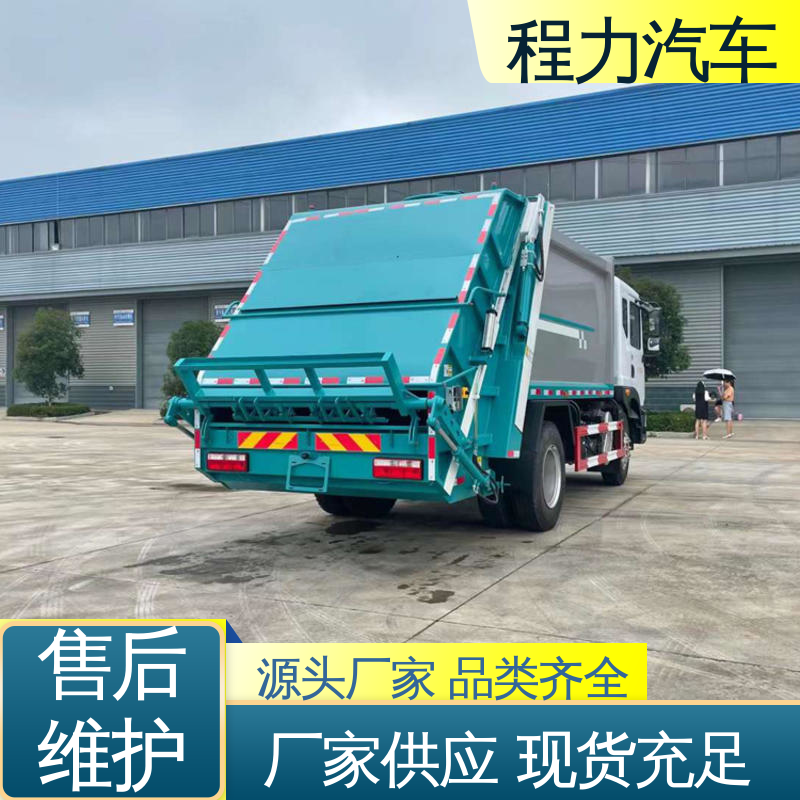福田 15方 电动洗扫车 来厂看车包接送 四季通用 清洁效率高