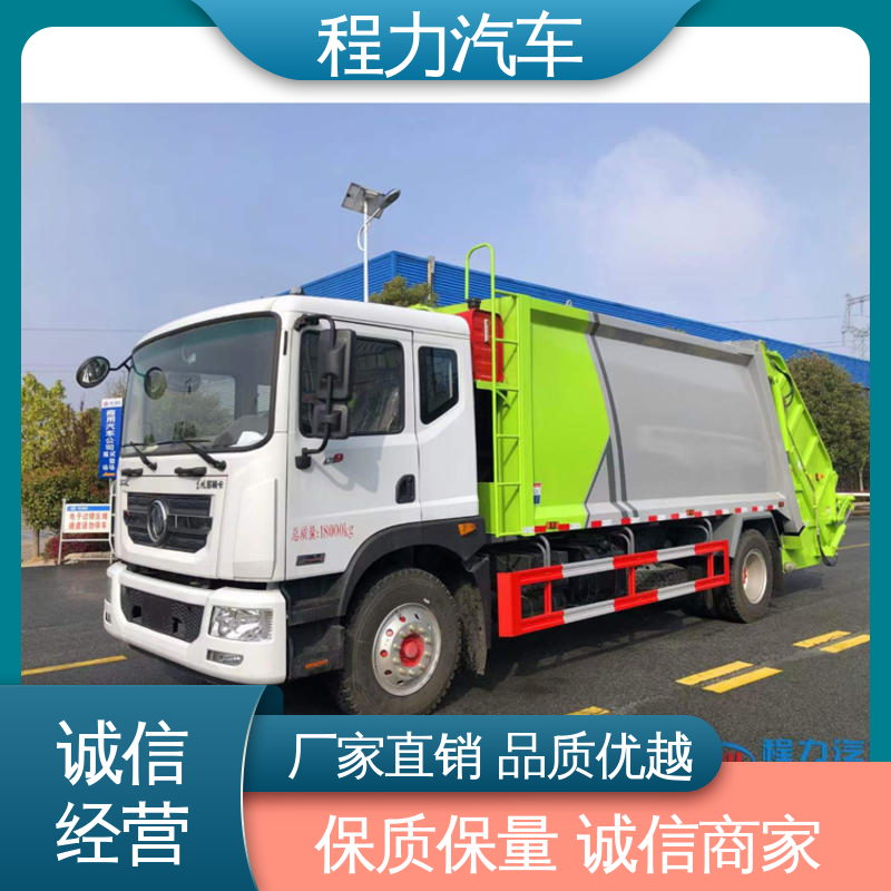 东风 新能源 扫地车 厂家定做 生产快 四季通用 清洁效率高