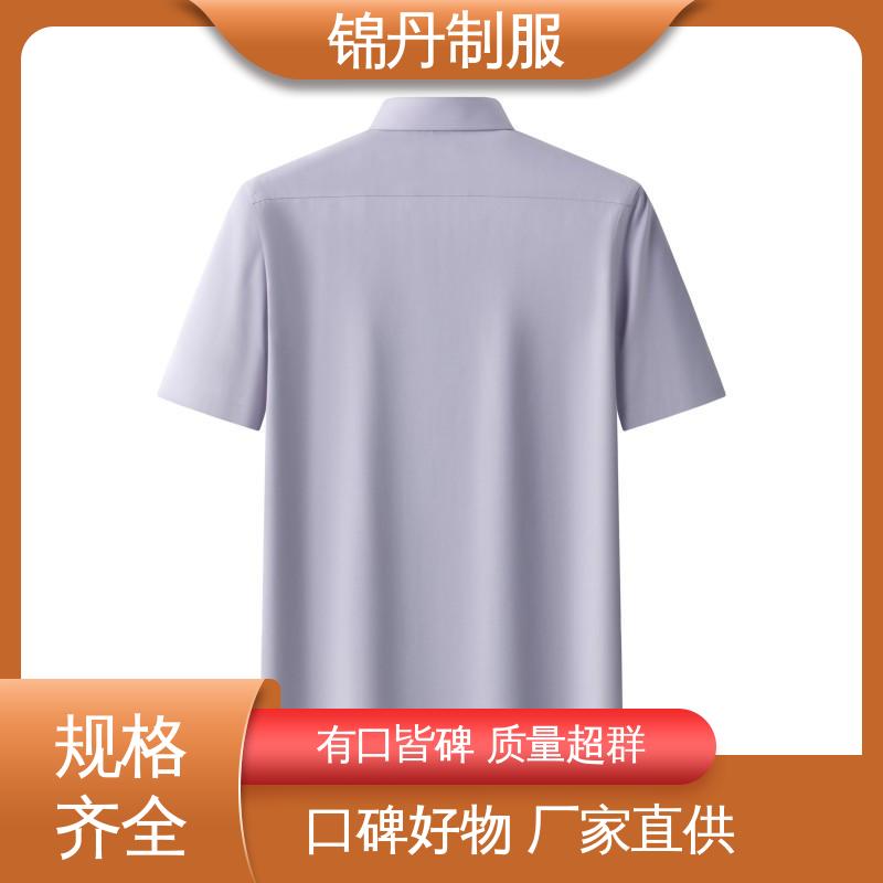 锦丹 南|海 职业装衬衫 夏季有领工作服 承接文化衫加工生产