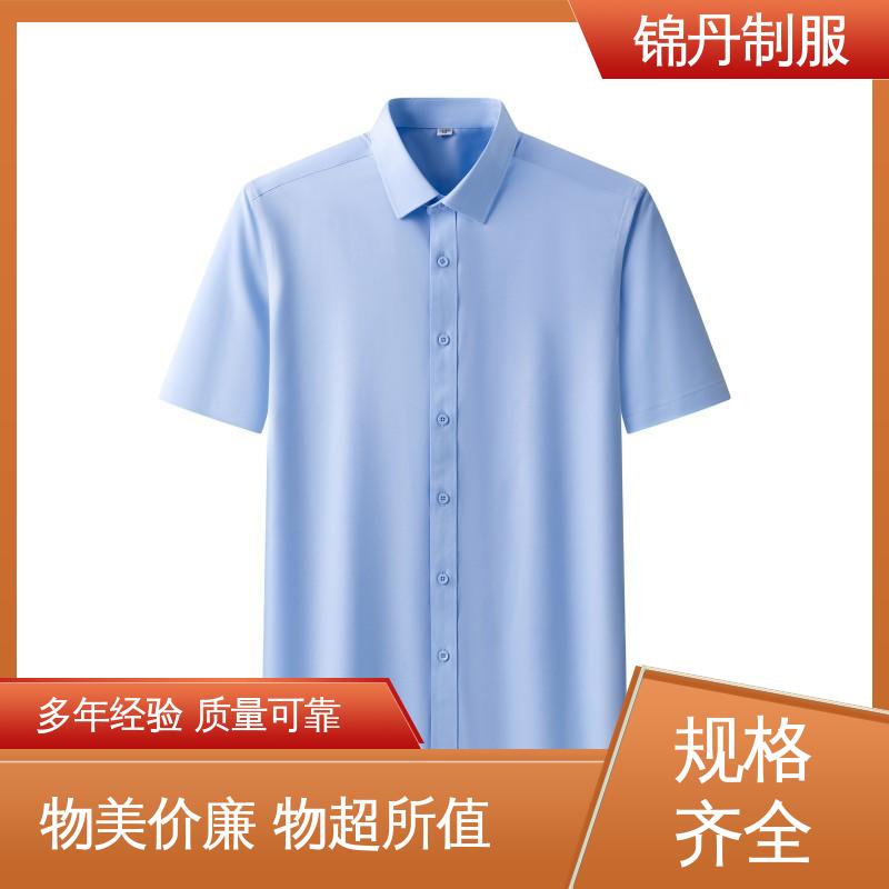 锦丹 清|远 职业装衬衫 宣传文化衫定制 运动休闲t 工厂批发