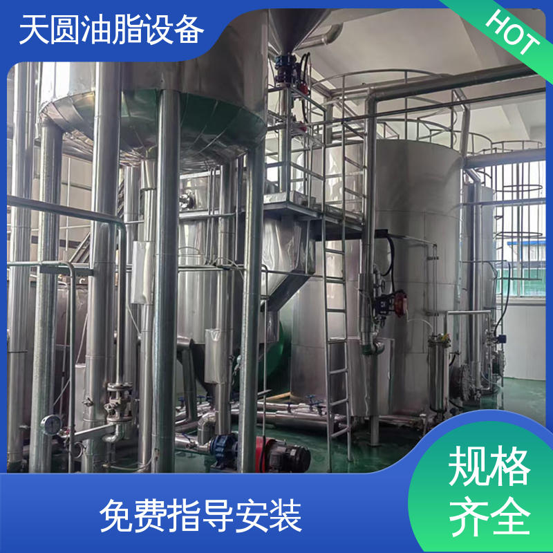天圆 动物油熬炼设备 支持定制 免费指导安装 出油量高