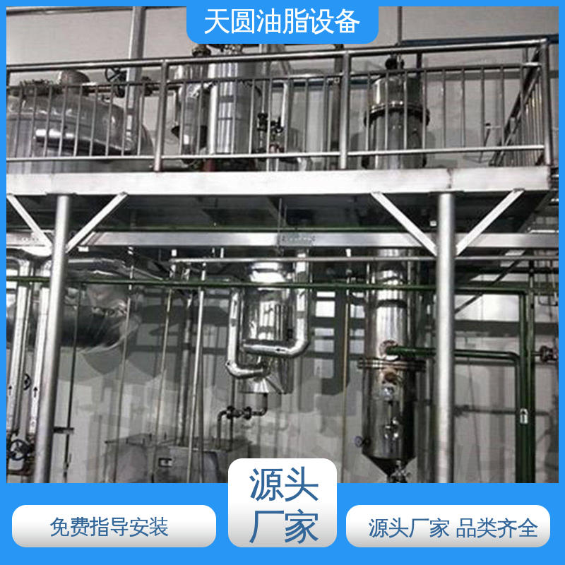 天圆 动物油负压熬炼设备 裂解工艺 节省成本 免费技术指导 支持定制