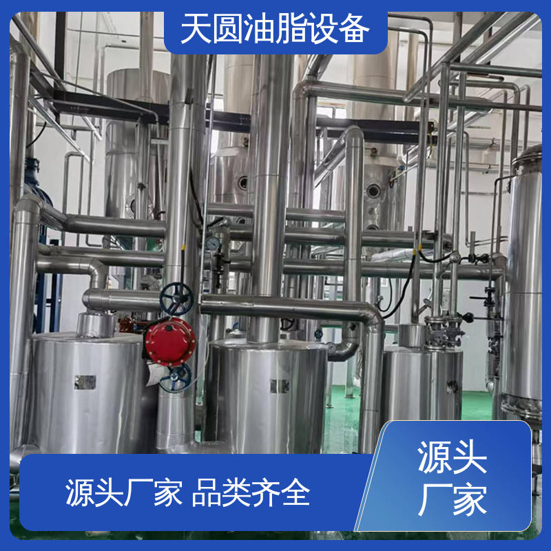 天圆 牛油提炼设备 结构简单 全密封自动化 经久耐用