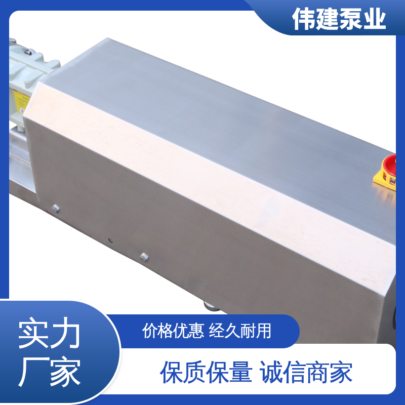 伟建泵业 灌装机转子泵 体积小重量轻 快速拆卸清洗