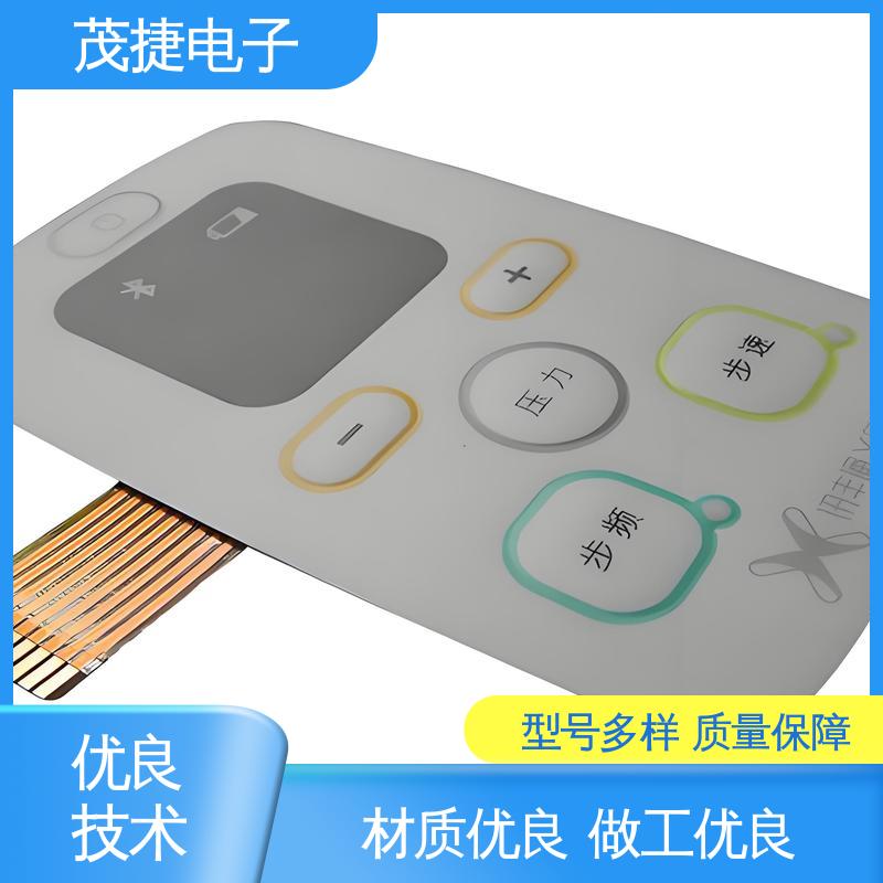 茂捷电子 超长引出线 薄膜开关 凹凸按键面板 非标定制