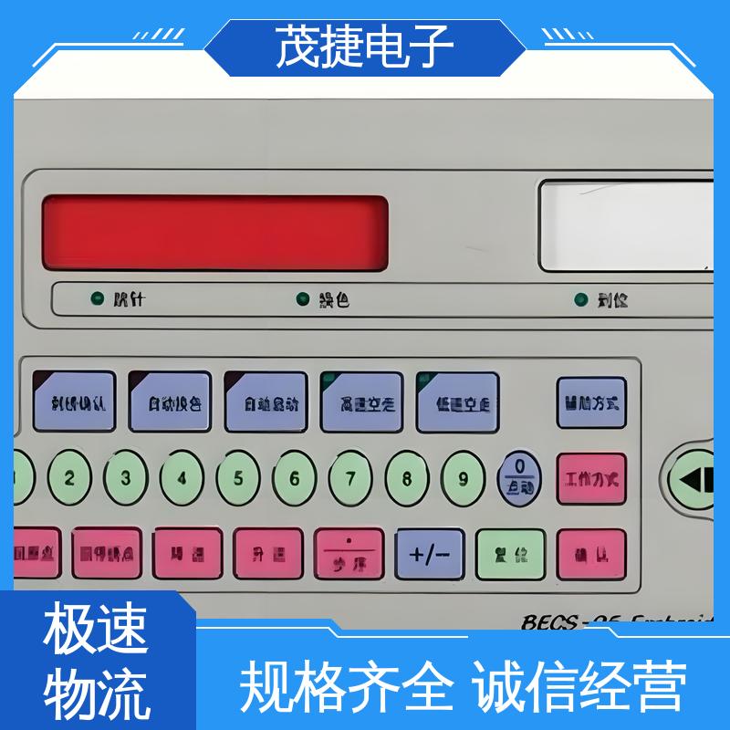 茂捷电子 变频器 薄膜开关 丝印触摸按键防水 LED灯用
