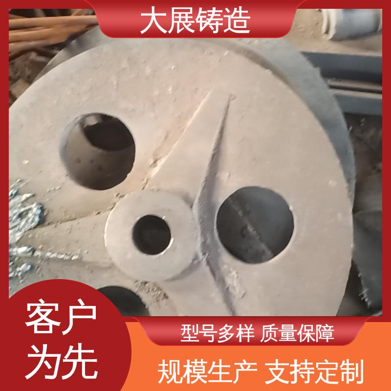 热处理料盘 铸钢件瓦座瓦盖 破碎机机架 无沙眼毛刺 大展生产