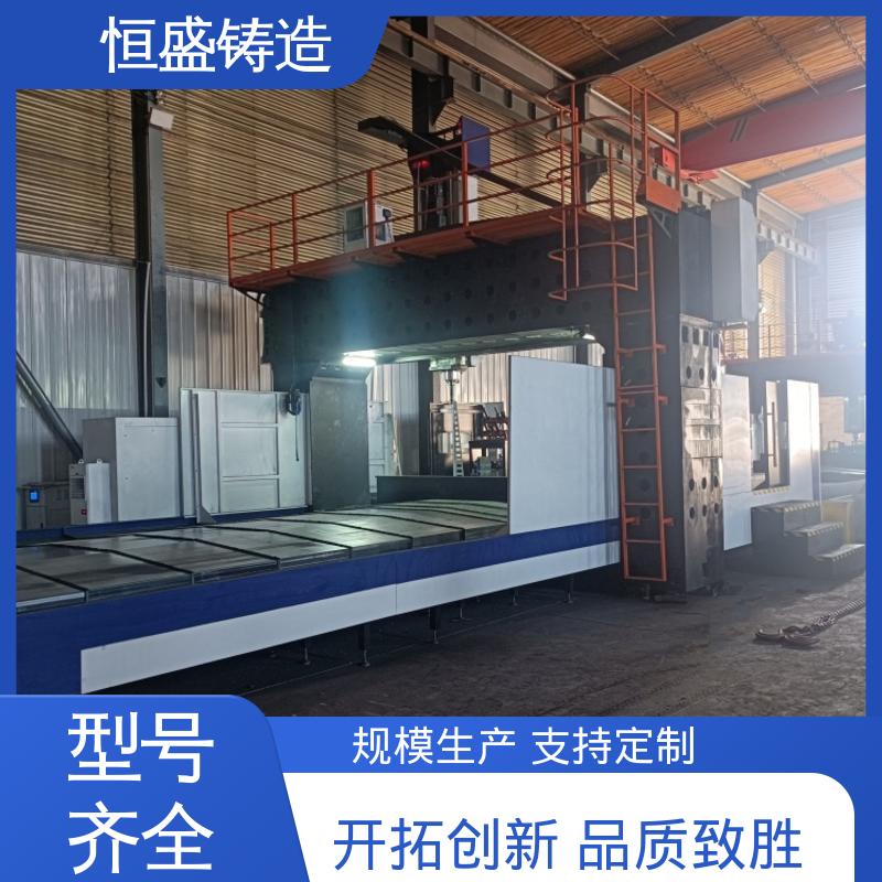 恒盛 高精度 HT250 灰铁铸件 优良的耐腐蚀性 拥有现代化加工车间