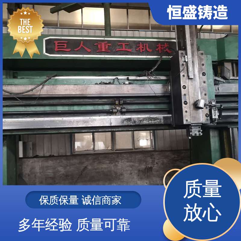 恒盛 来图定做 大型机床床身铸造 较高的耐磨性 加工能力