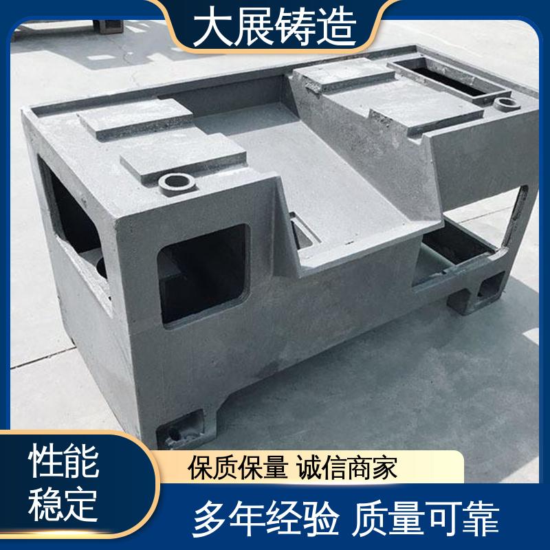 大展生产 工程机械 耐腐蚀 机床附件铸造 不易磨损