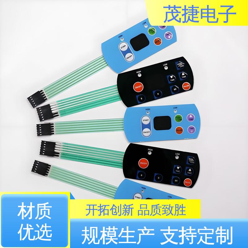 茂捷电子 触摸式 四脚贴片开关 手机按键 机械仪器用