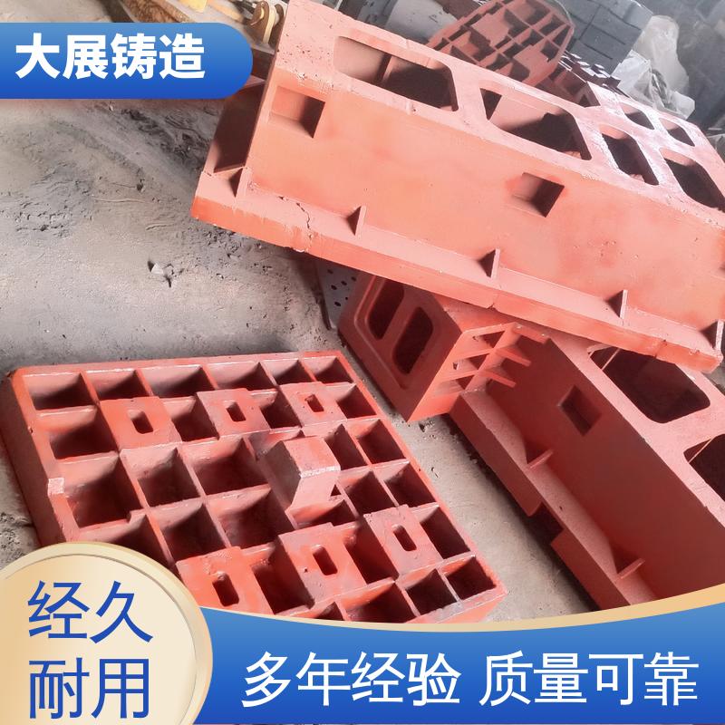 汽车配件异形件 流水线附件 耐腐蚀 按需定制 大展生产