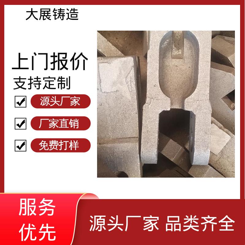 中空轴一体轴承座 铸造碳钢件 来图定制 抗氧化耐热 大展生产