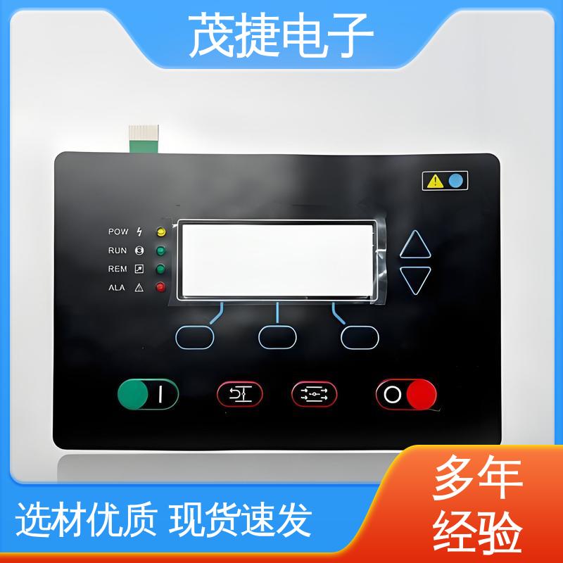 茂捷电子 柔性线路 薄膜开关 丝印触摸按键防水 仪器仪表用