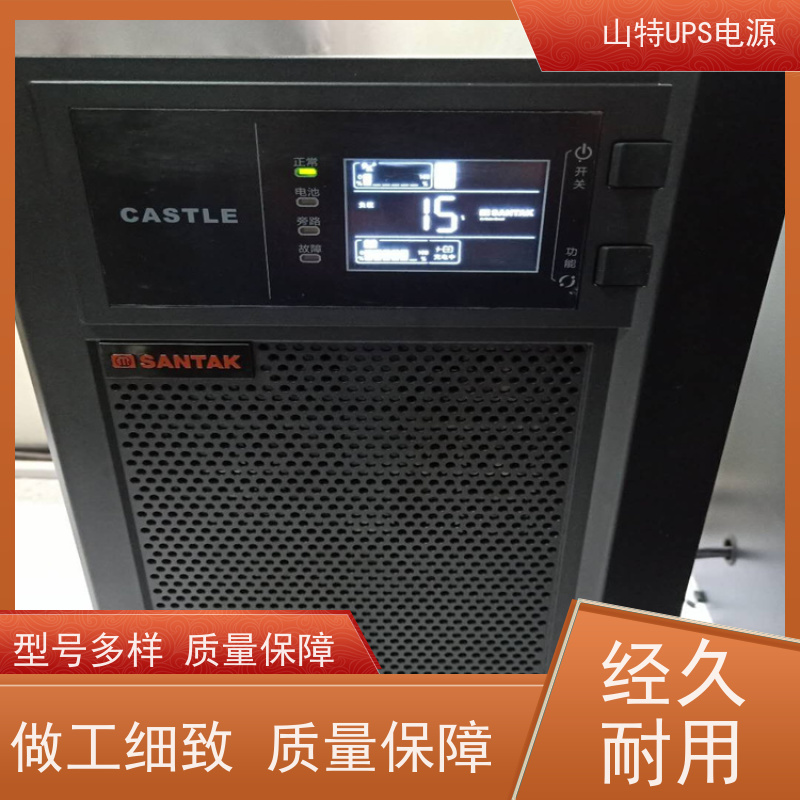 UPS电源厂 PT20KS 三进单出 外接电池 质量保证 库存充足
