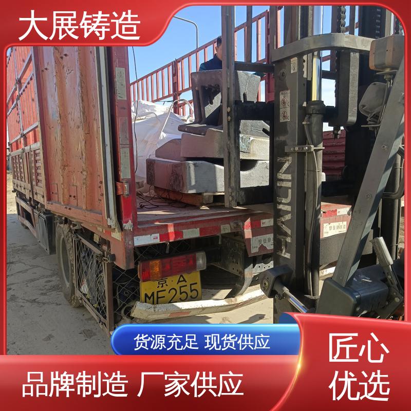 大展生产 来图定制 链条拖架 破碎机机架 合金钢精密铸造