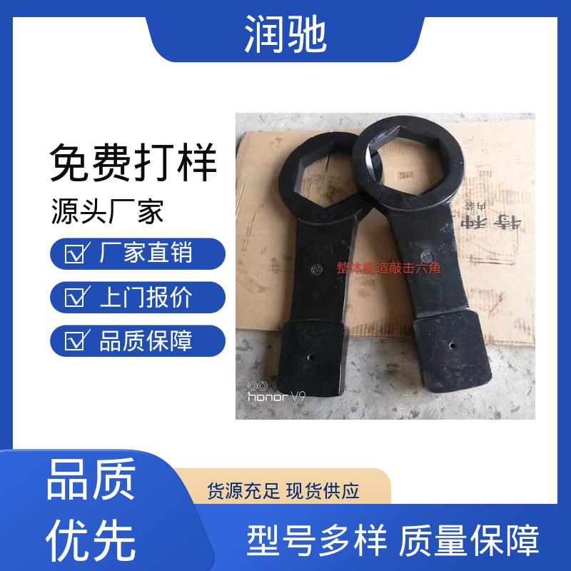 润驰供应 铍青铜 整体锻造工艺 锤击六角扳手 S135