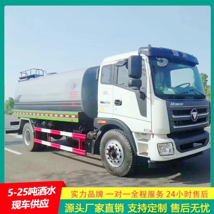 江淮帅铃 整体式框架结构 国六排放标准 公路洒水车 应急喷洒灭火车