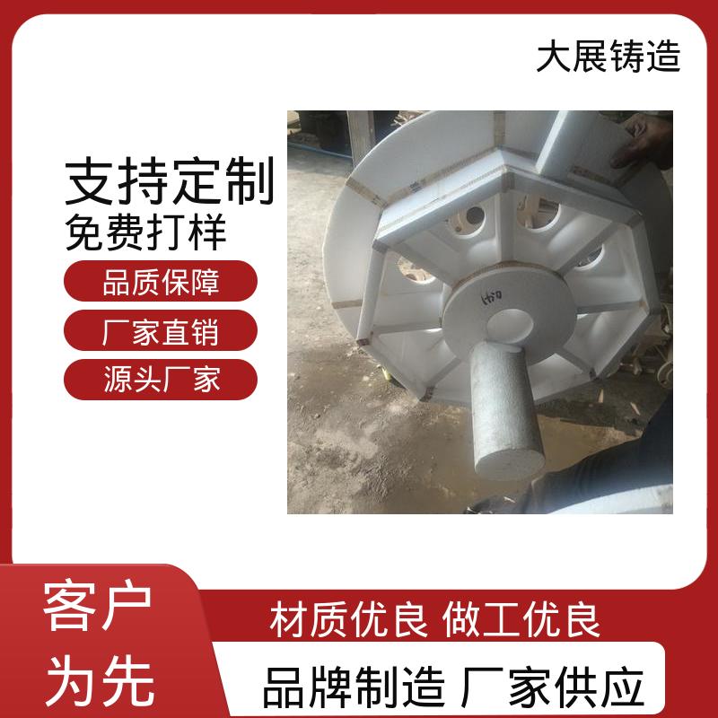 铸钢毛坯成品一体化 环保材料 阀体轴承座 不易氧化 大展生产