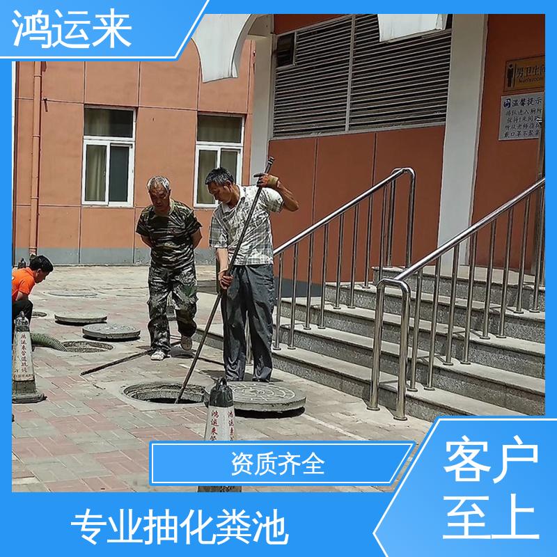 梅厂镇 全天随叫随到 疏通化粪池沉淀池 污水管道清淤
