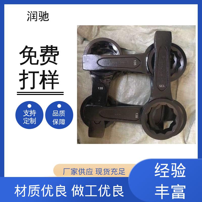 润驰生产 铍青铜 24--130 高碳钢材质 打击梅花扳手