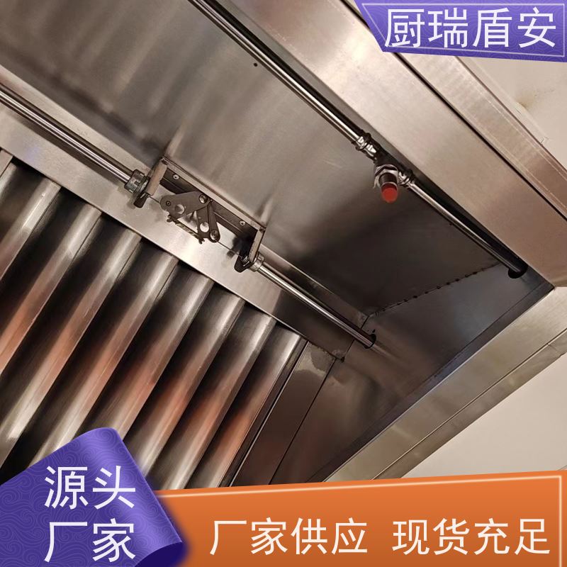 厨瑞盾安灶台油温监测仪自动识别探测温度安装不占厨房面积