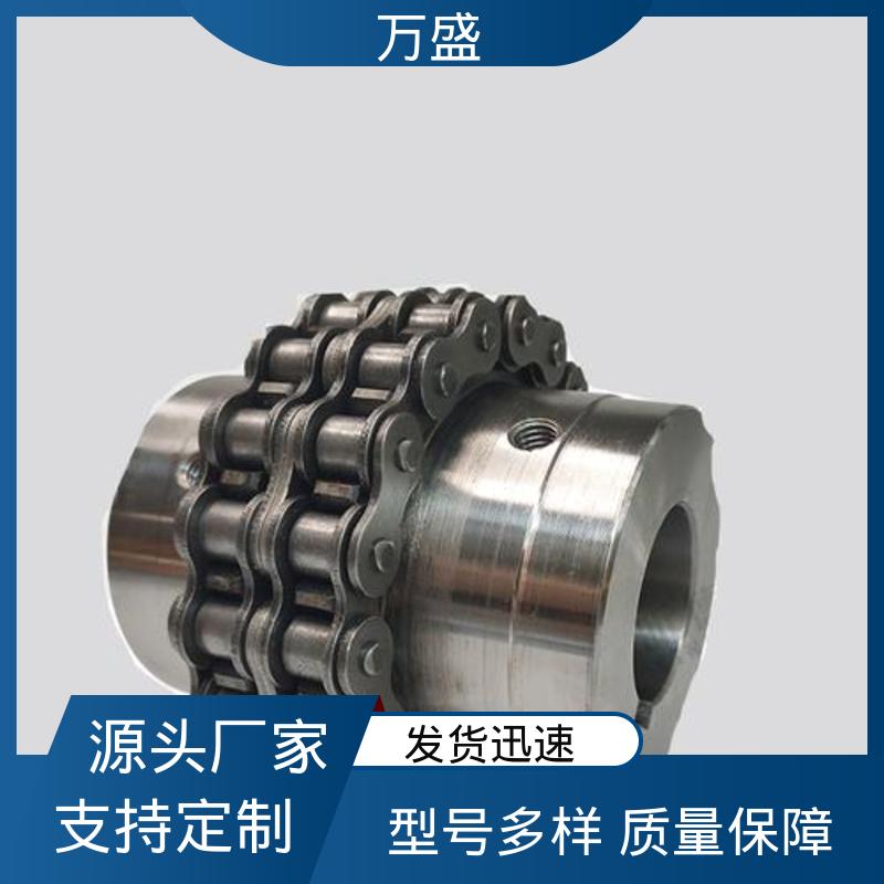 GLF9 纺纱机专用 适应低温 传动滚子链联轴器 万盛