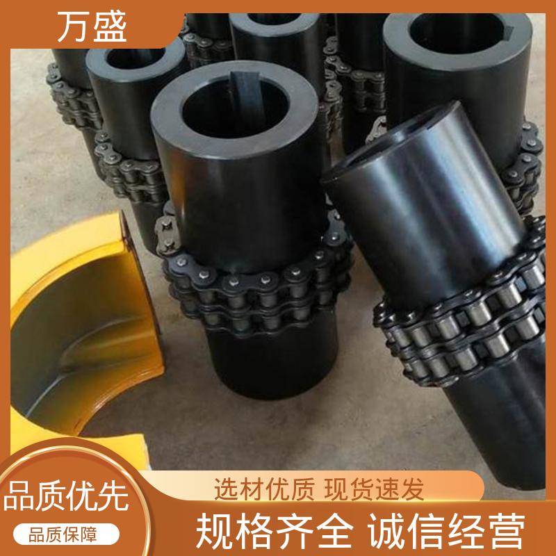 印刷机专用 滚子链条联轴器 KC-8020 定位准确 万盛