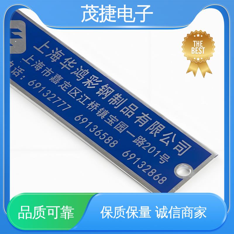 不易变形 不锈钢金属铭牌 持久耐用 电动车牌 茂捷电子