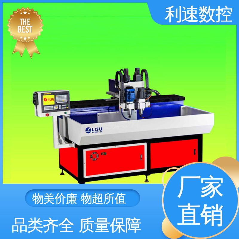 利速数控科技机械 使用寿命长 自动钻孔机 专业制造