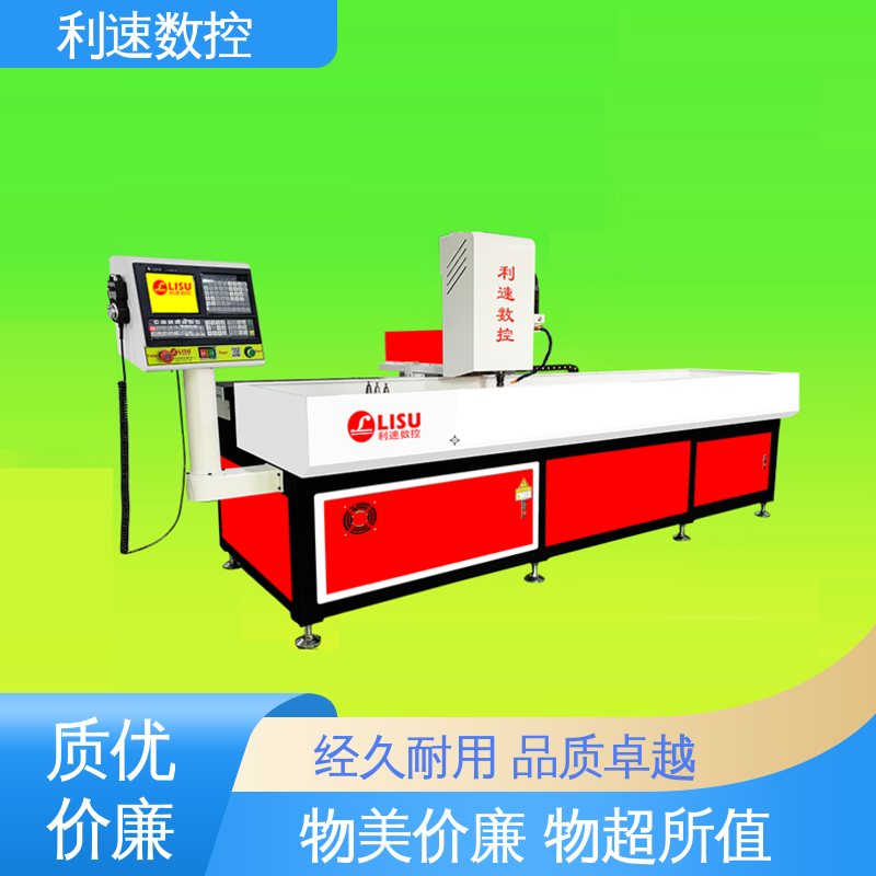 利速数控科技机械 使用寿命长 钻铣攻牙机 源头厂家 采用进口伺服电机