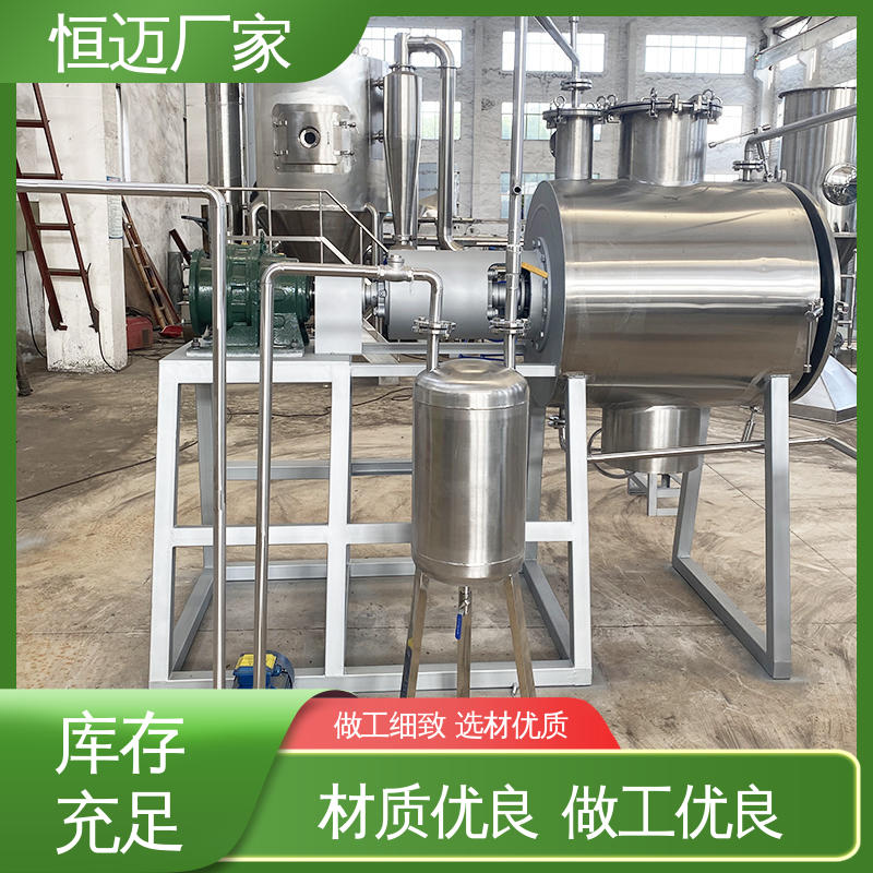 恒迈供应 用于磷酸铁 鸡饲料烘干机 蒸汽加热 真空耙式干燥机